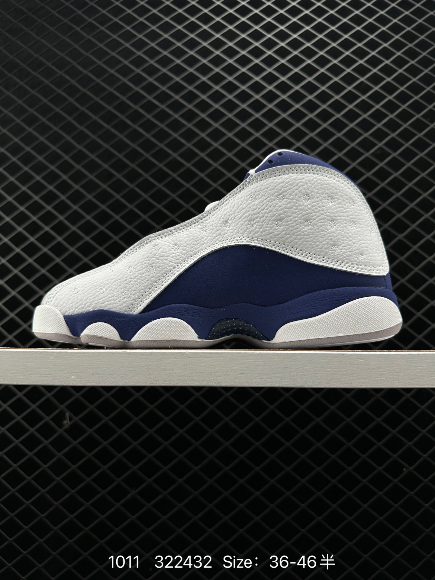 Nike Air Jordan 13 XIII